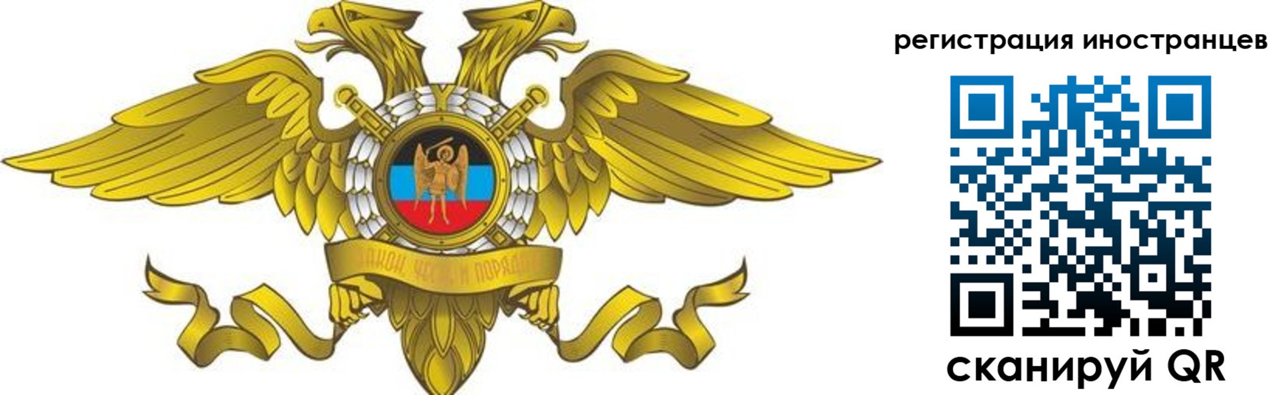 временная регистрация купить в Заречном