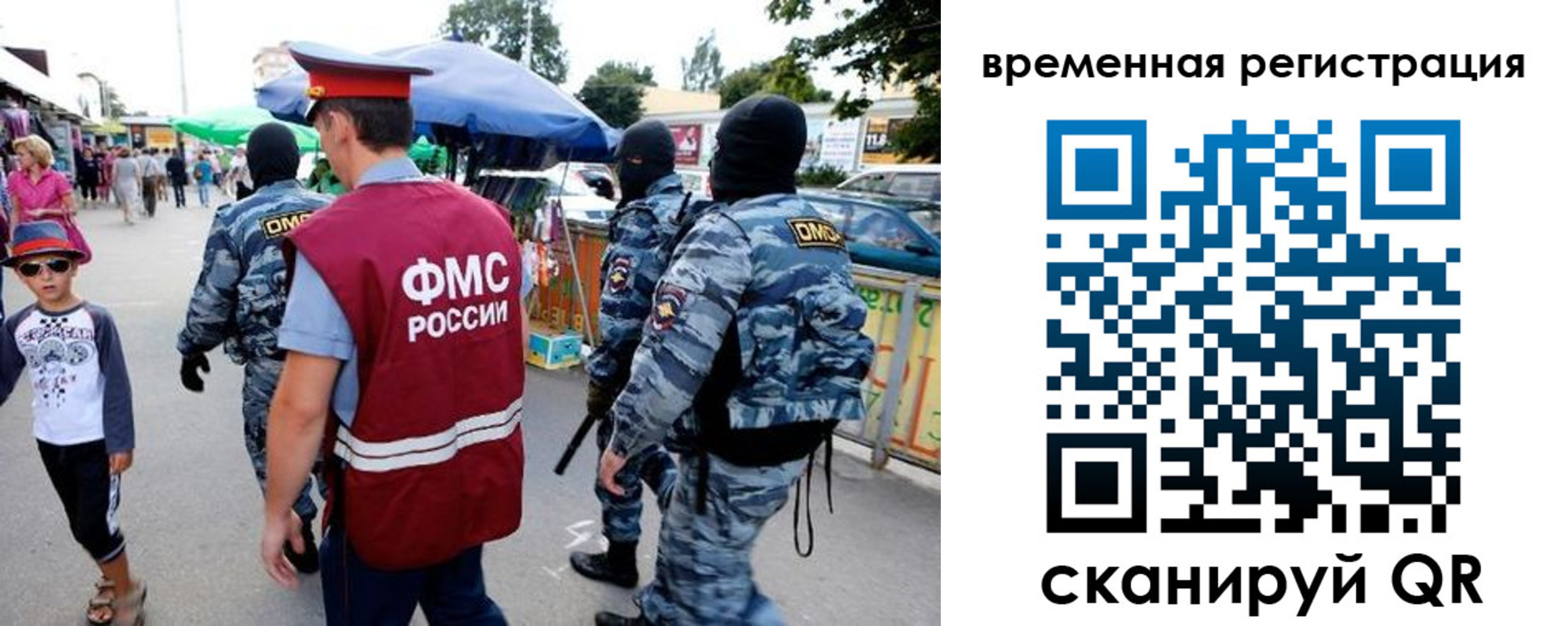 прописка от собственника в Заречном