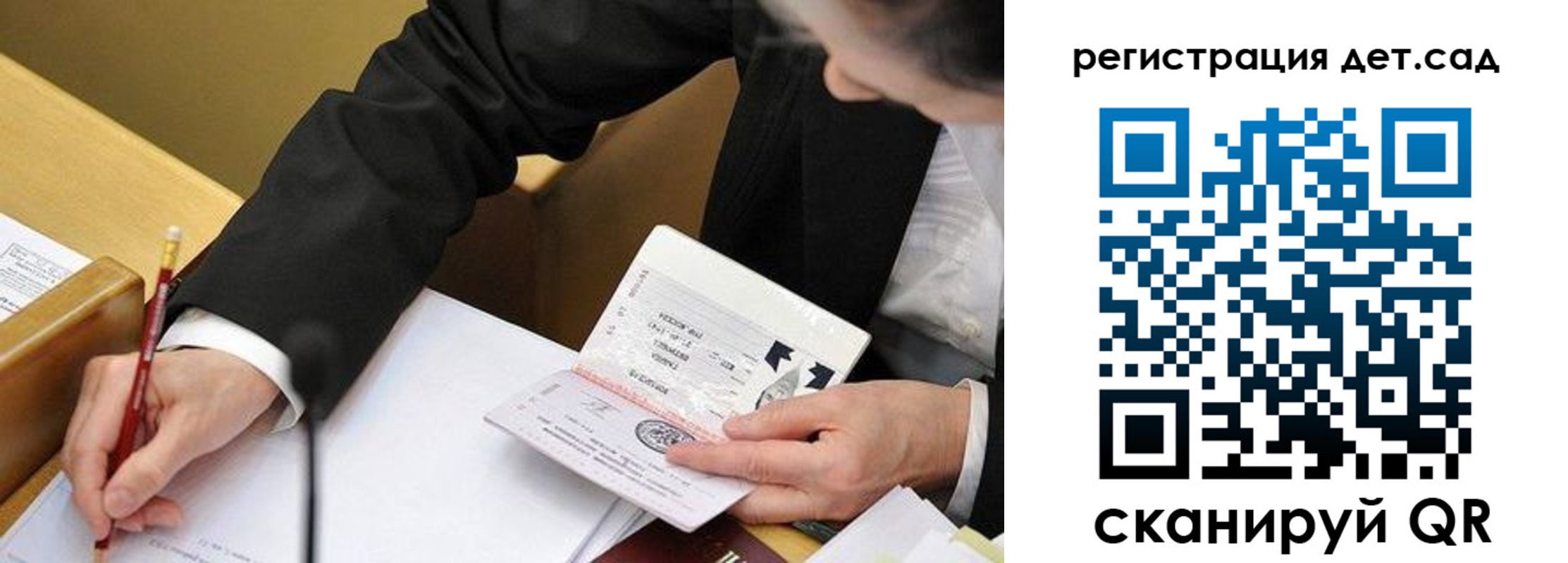 найти адрес прописки в Заречном